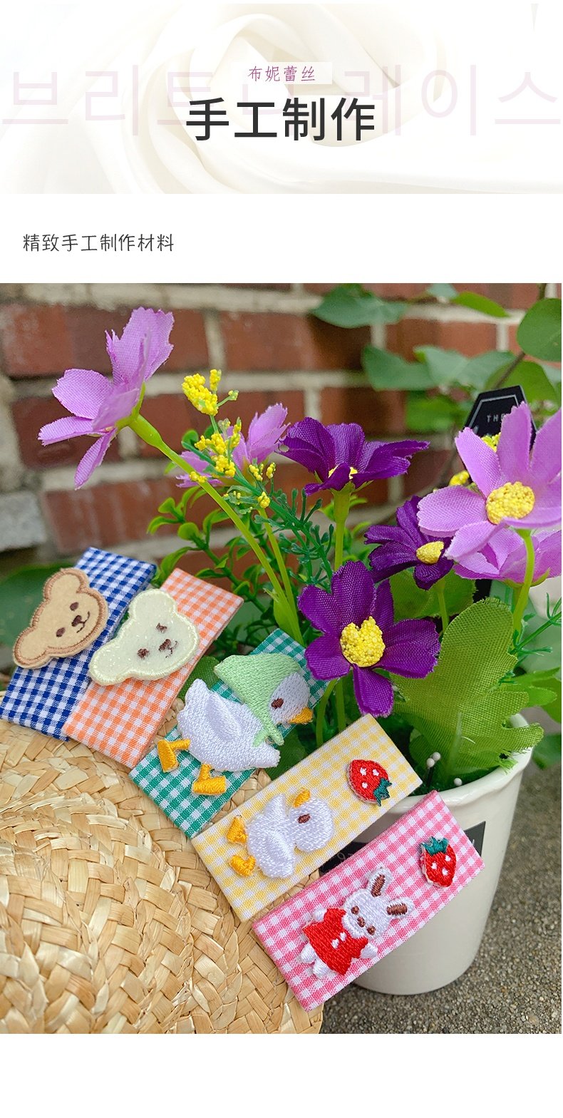 韩国进口小鸭小兔小熊刺绣布贴手工diy儿童其他diy饰品配件