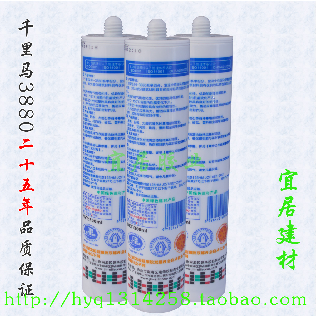 正品千里马3880候硅胶硅胶玻璃胶水银灰透明白色玻璃胶
