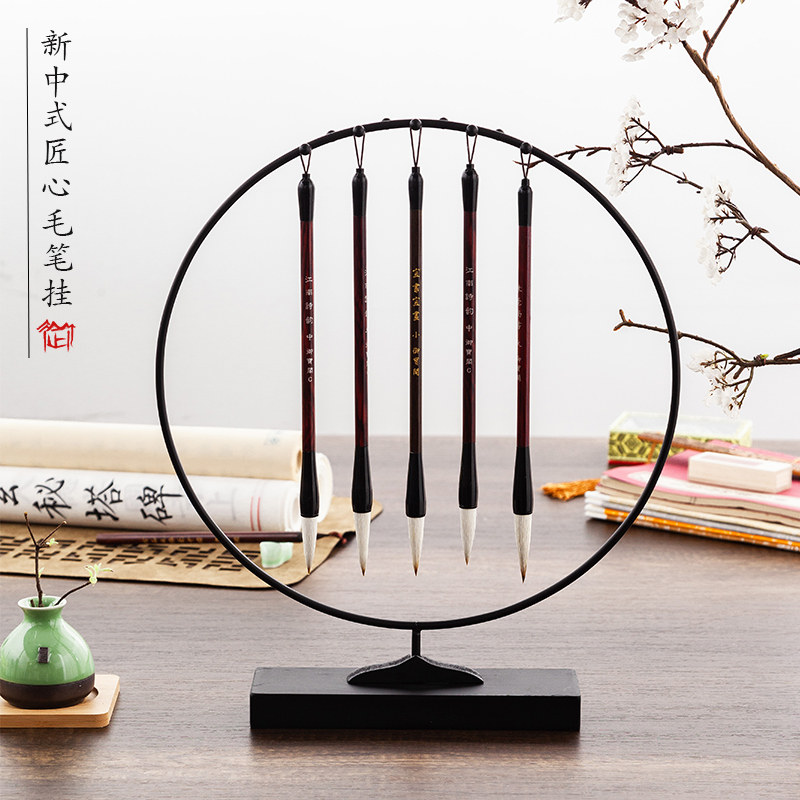 笔架架子御宝阁笔挂放笔展示架实木铁艺现代简约笔架