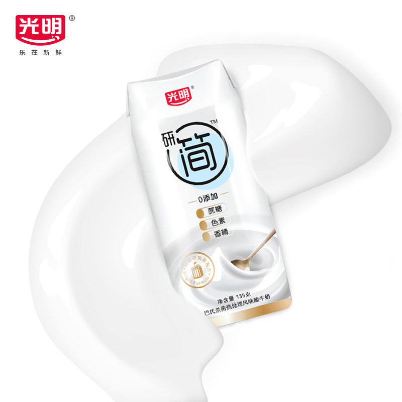 10月新货光明研简酸奶0添加蔗糖色素常温学生营养酸牛奶135g 16盒