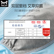 Catman ice silk without trace pants, men's flat pants, loose thin -breathable antibacterial crotch summer shorts, quadrilateral trousers tide Catman ice silk without trace pants, men's flat pants, loose thin -breathable antibacterial crotch summer shorts, quadrilateral trousers tide