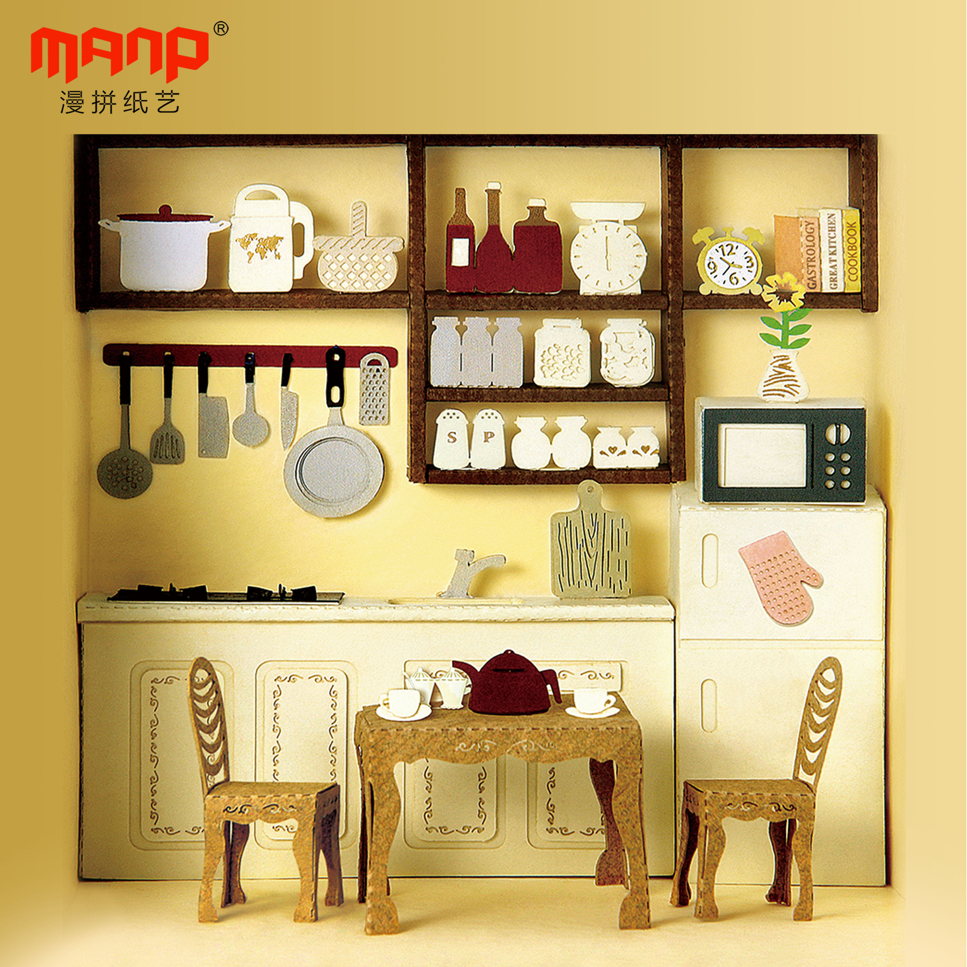 纸艺漫拼迷你厨房模型3d手工可爱家爱家居摆件建构