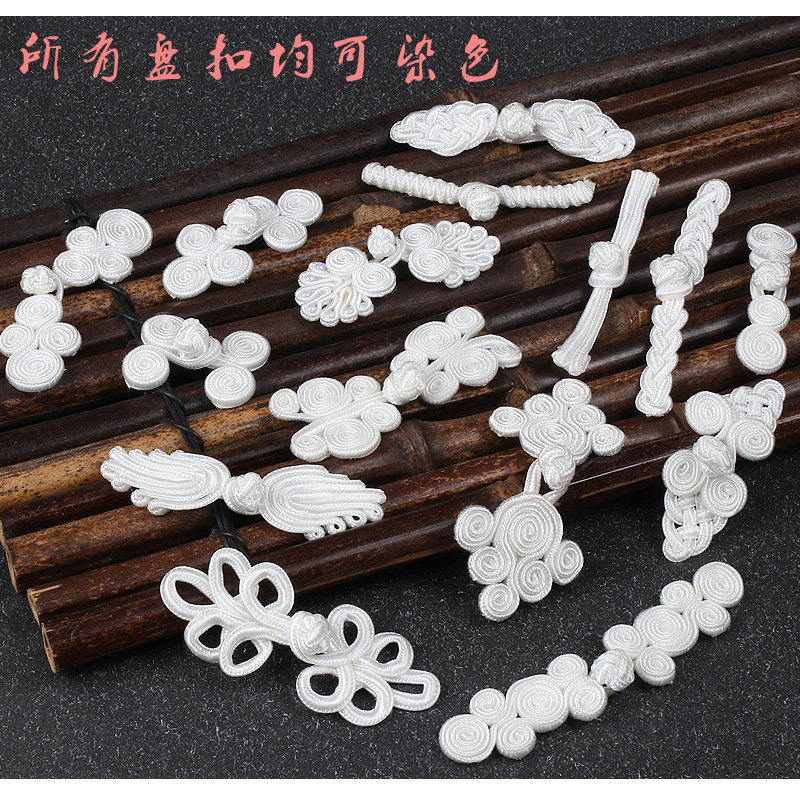 盘扣旗袍锦纶手掌白菜扣子古风汉服唐装衬衫纽扣