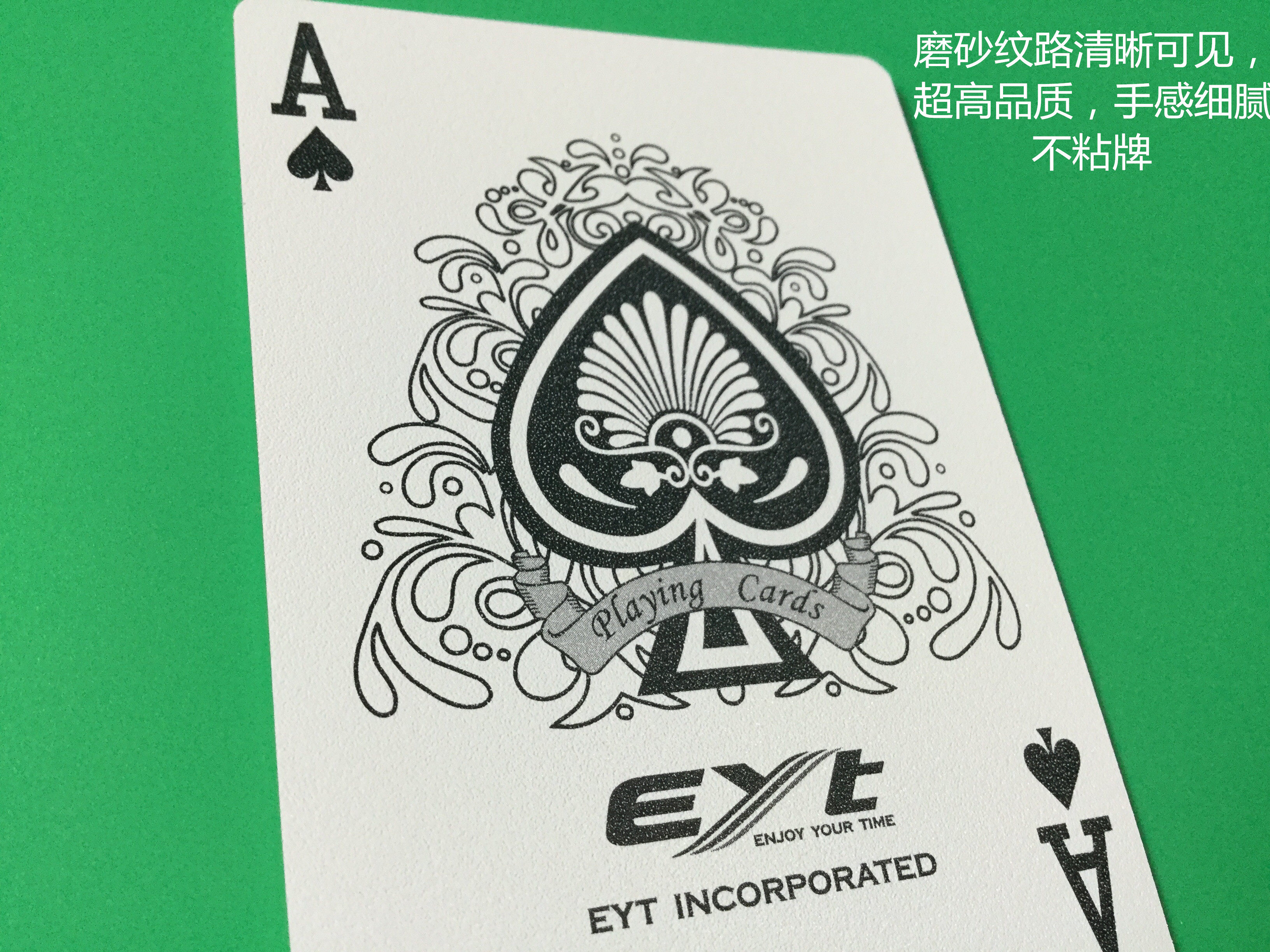 艺雅特eyt塑料磨砂扑克牌 no.878填坑斗鸡专用 9-王双副12盒包邮