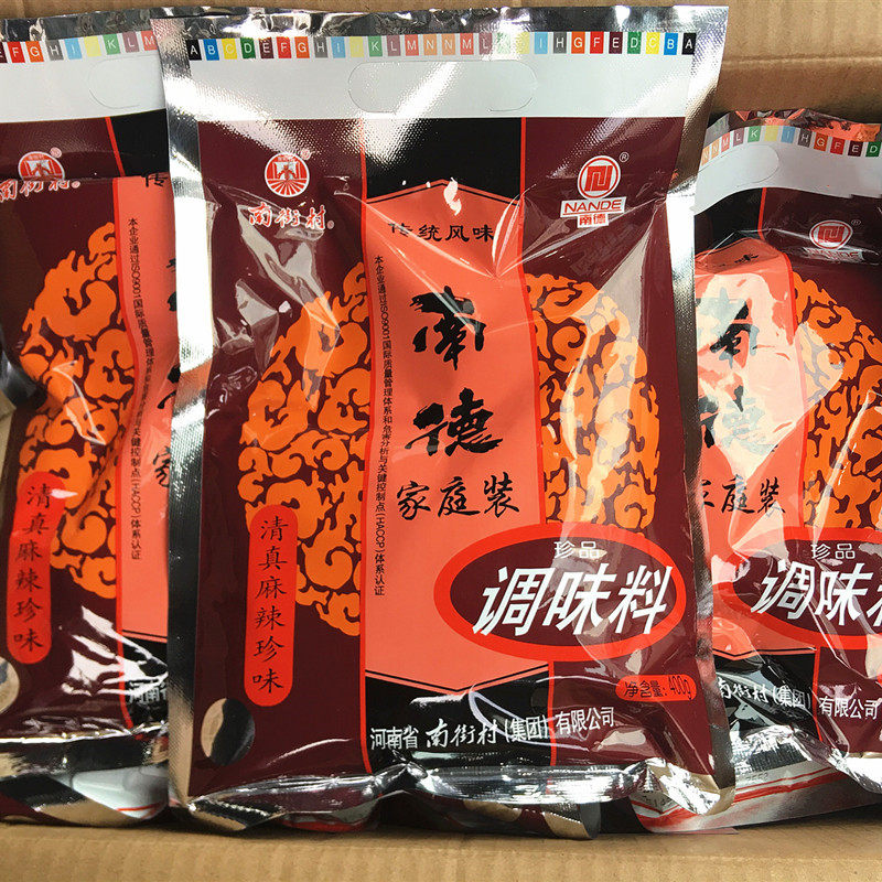 南德正品调味料400g德一整箱商用南街村麻辣珍味其它调料
