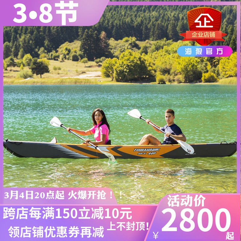 AquaMarina/乐划 战斧皮划艇单双人3人独木舟高端充气船kayak