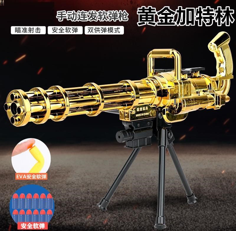 我想想买玩具小孩子加特软弹枪枪枪炮加特林夹克电动玩具枪