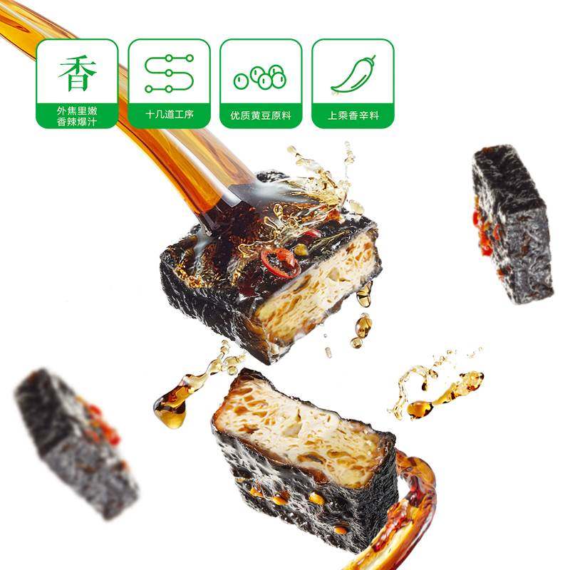 卫龙长沙臭豆腐120g豆腐豆腐干干豆儿时经典辣条臭豆腐