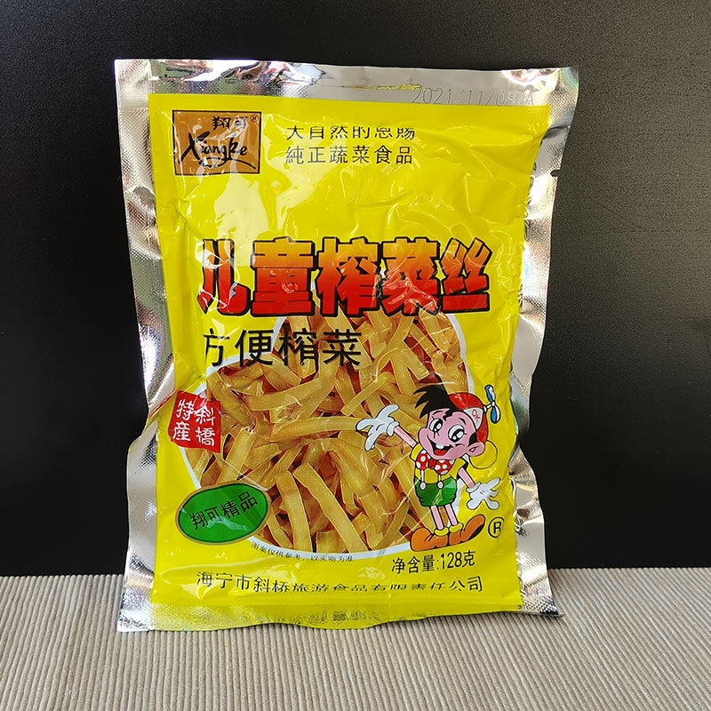 海宁斜桥特产翔可儿童榨菜菜丝128g开胃菜下饭腌制