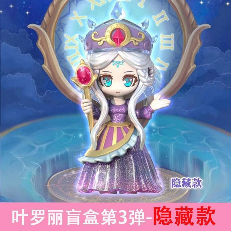 叶罗丽盲盒手办第一二弹书桌摆件娃娃夜萝莉茉莉潮玩盲盒