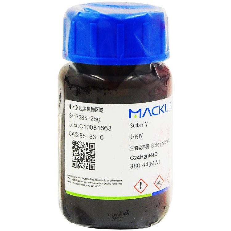 萘酚 苏丹Ⅳ cas 麦克林试剂猩红 6邻甲苯偶氮邻甲苯偶氮 - 痕风的