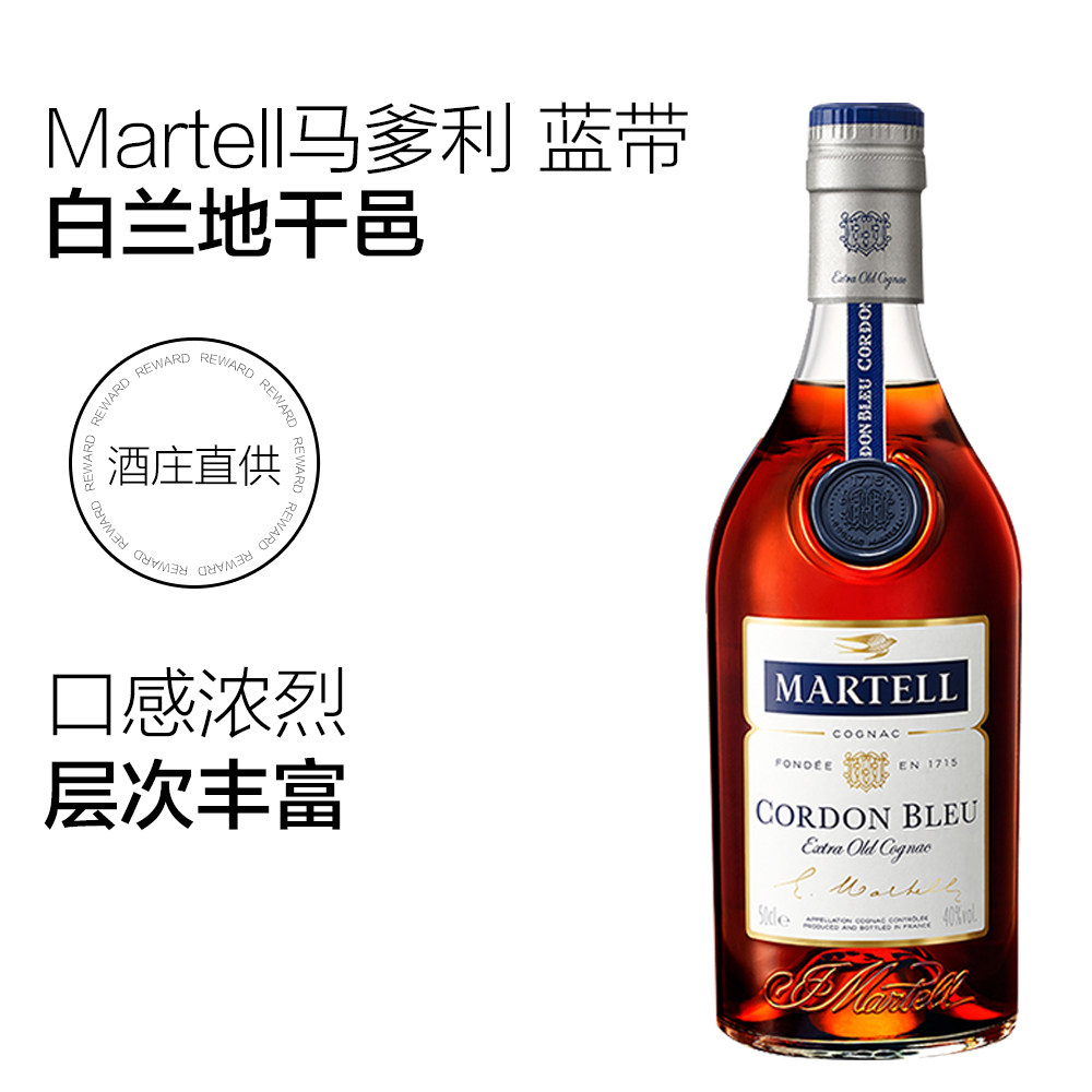 1,一系列不同 1马爹利蓝带是马爹利里独立的一个系列,和xo及vsop是不