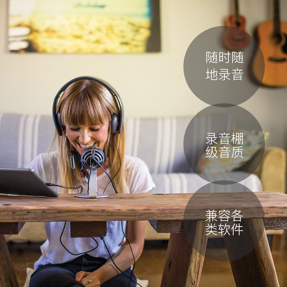 舒尔shuremv5数字电容话筒可返听歌唱唱歌录音麦克风