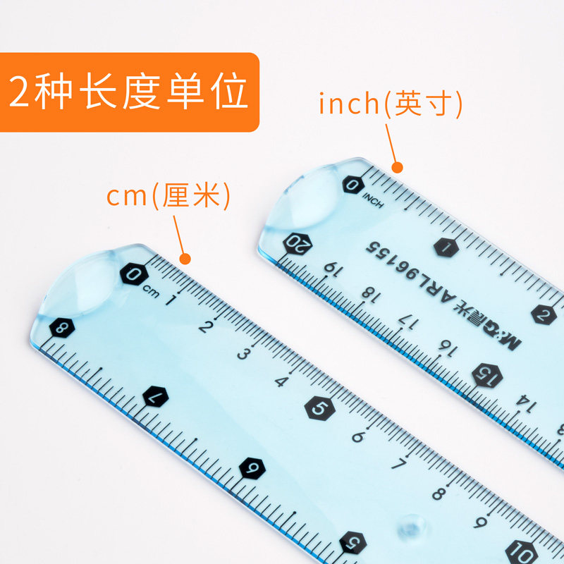 3把装晨光学生尺子软尺30厘米超弹力20cm直尺15cm小学生文具多功能