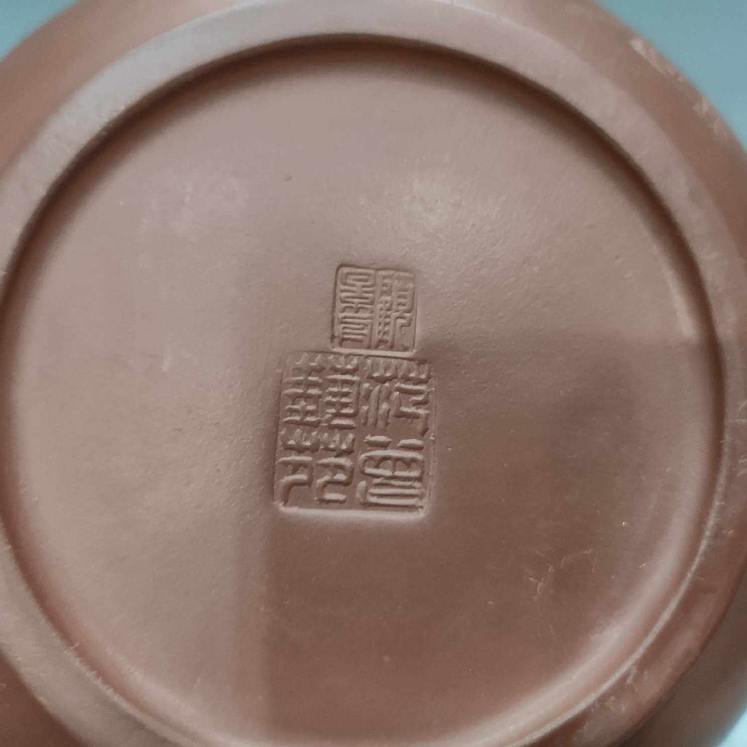 休闲品茗底款范曾顾景舟22公分刻字刻画僧帽紫砂壶茶壶