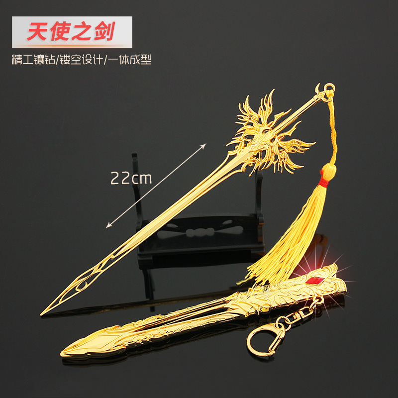 斗罗大陆玩具武器武魂觉醒昊天锤唐三小舞魂动漫挂件