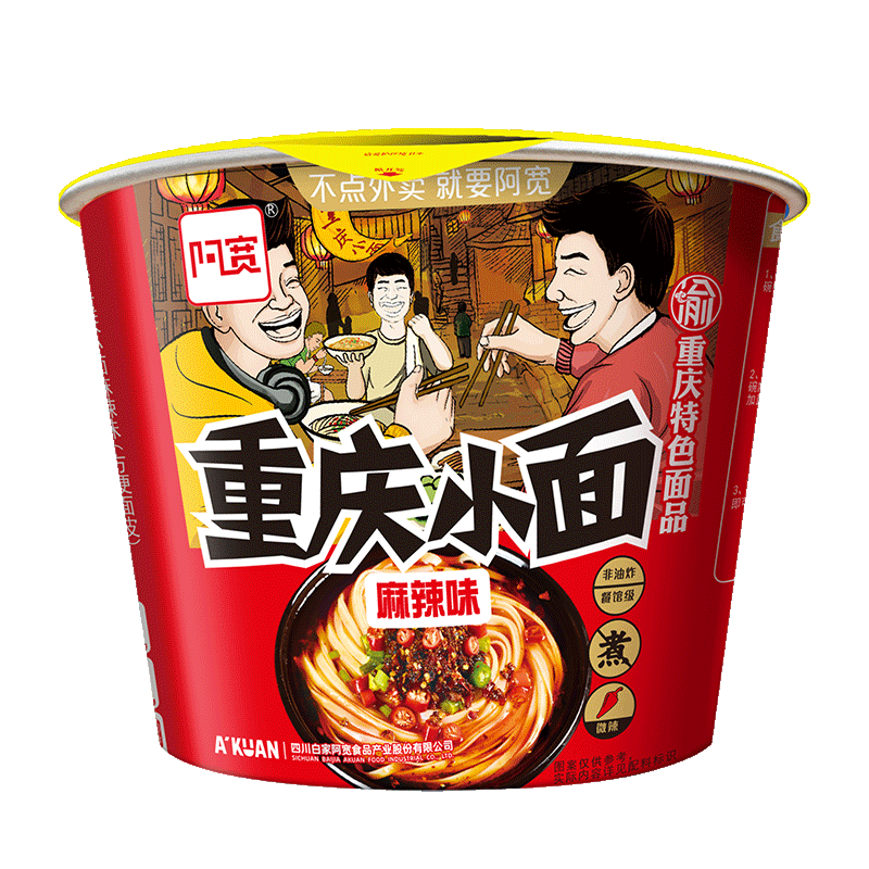 阿宽重庆小面桶装整箱105g12桶麻辣辣味巷子冲泡方便面