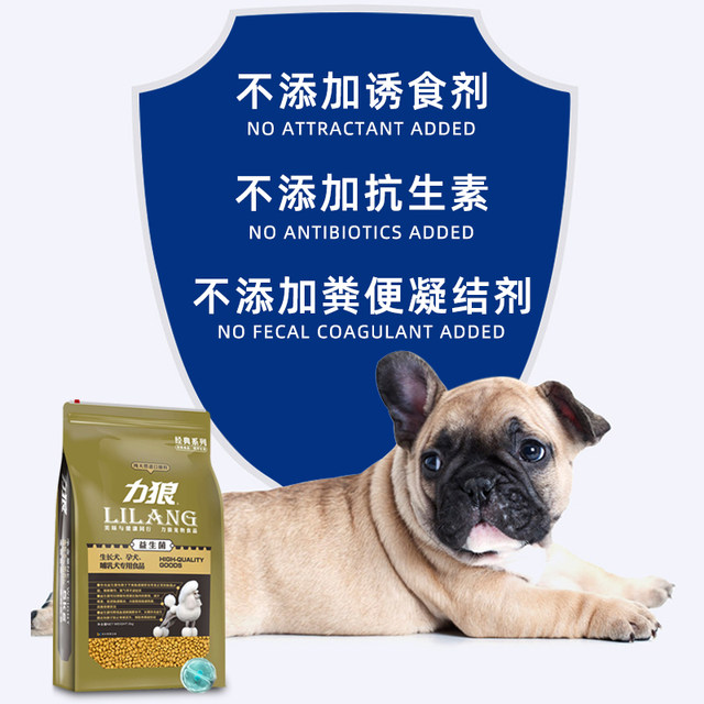 Lilang Puppies Dog Food 5kg Probiotics Conditioning Gastrointestinal Teddy Corgi Dogs 1234 Months General Dog Food Lilang Puppies Dog Food 5kg Probiotics Conditioning Gastrointestinal Teddy Corgi Dogs 1234 Months General Dog Food
