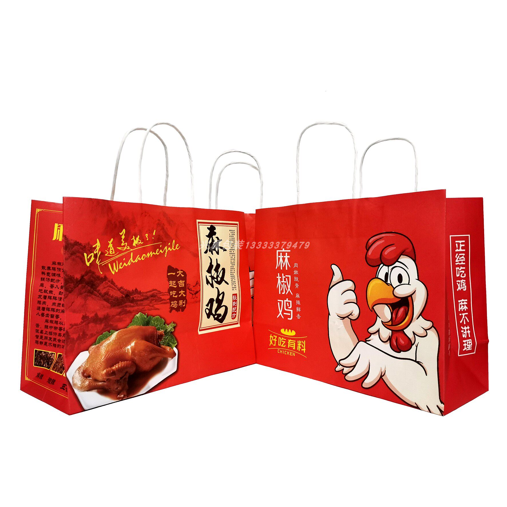 麻椒手提袋定做道口烧鸡袋子定制熏鸡纸袋窑鸡纸手提袋