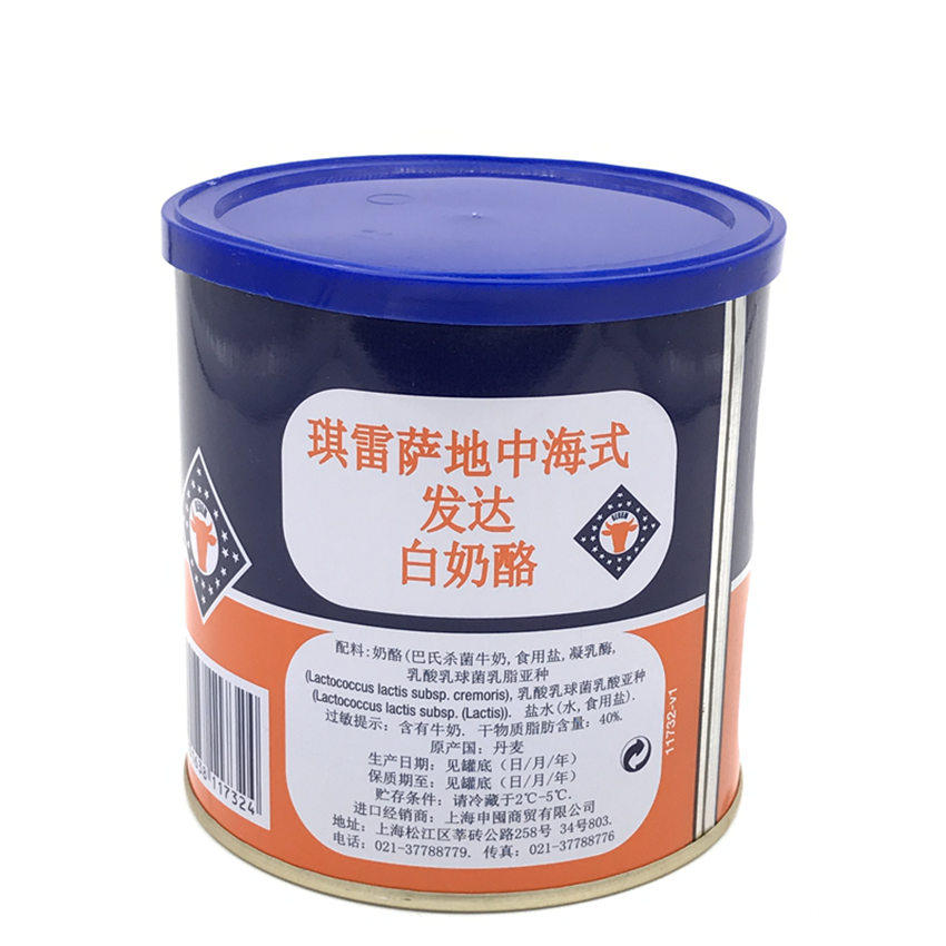 包邮 丹麦进口琪雷萨地中海式发达白奶酪飞达芝士fetawhitecheese