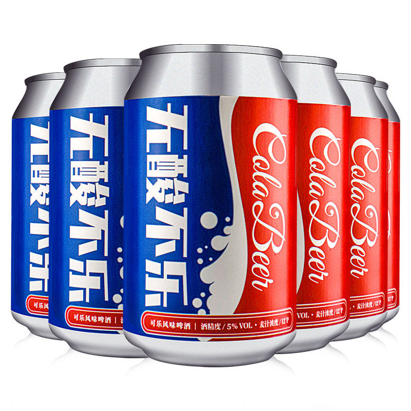 啤酒罐装国产捌精十八八号无酸不乐可乐风味啤酒