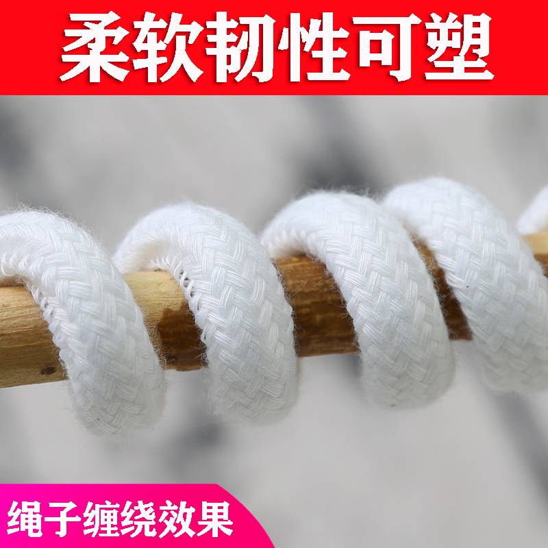 吸水棉绳棉线水培水线阳台养花浇花自动盆栽绳子