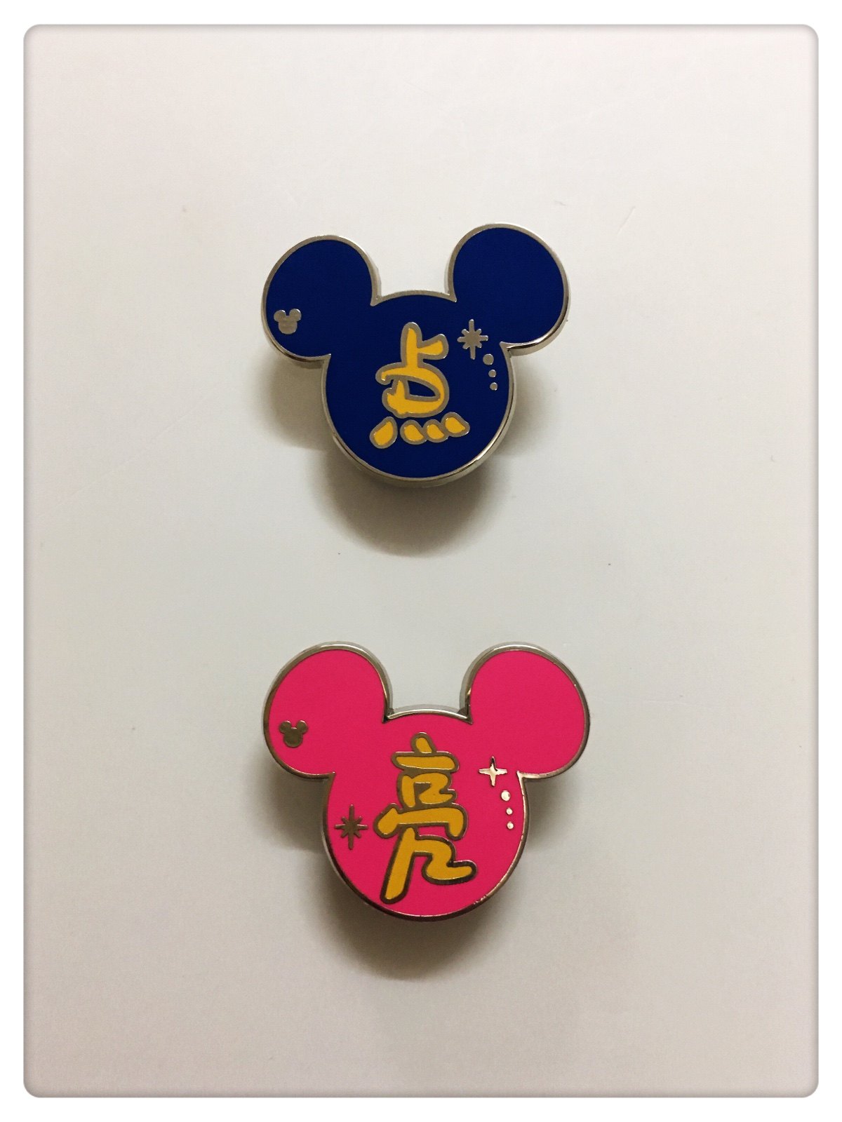 上海迪士尼徽章点亮心中中奇梦字隐藏胸章动漫动漫挂件