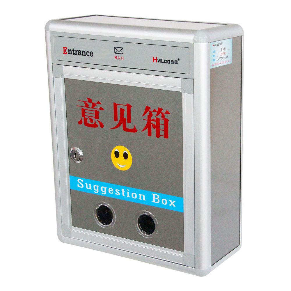 意见箱大号防水多功能投诉箱带锁挂墙式意见防雨意见箱