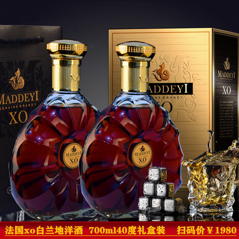 xo白兰地法国原酒700ml40度礼盒装土豪金瓶大瓶白兰地