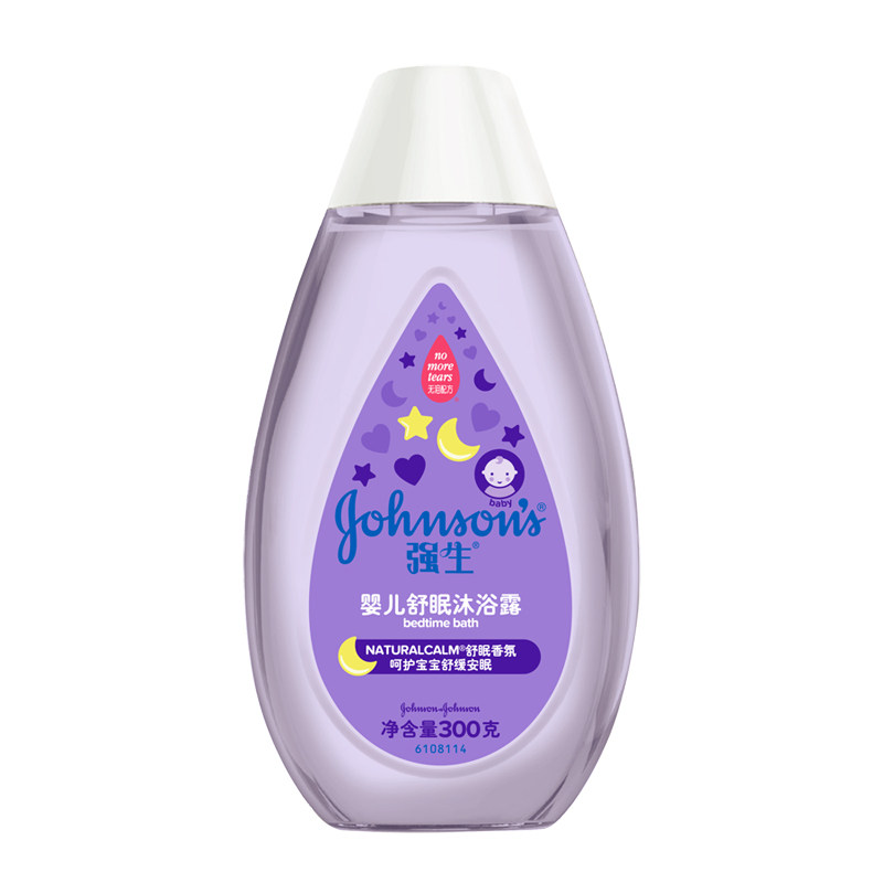 强生婴儿舒眠沐浴露300ml 新生儿童宝宝全身洗澡液 无泪配方正品