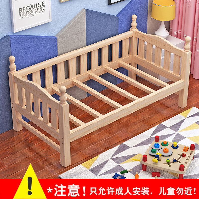 实木儿童床带护栏婴儿单人床加宽床拼接床大床拼小床加侧边床神器