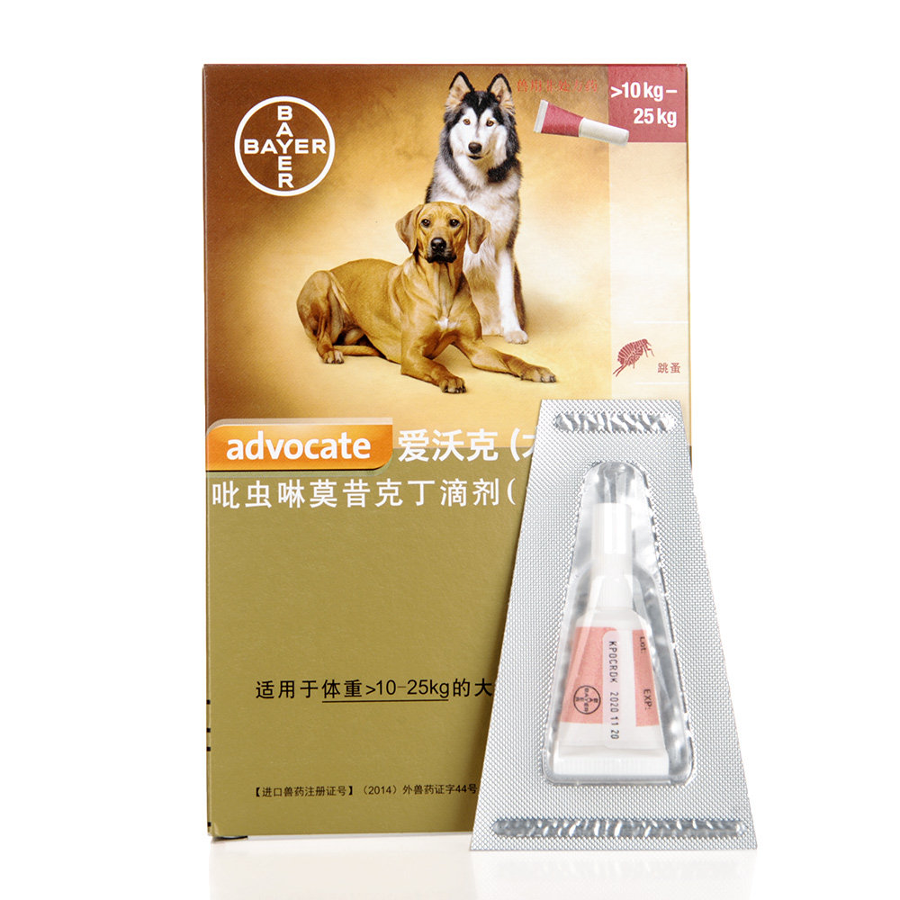 德国拜耳爱沃沃克1025kg犬用驱虫虫药体内内外猫驱虫药