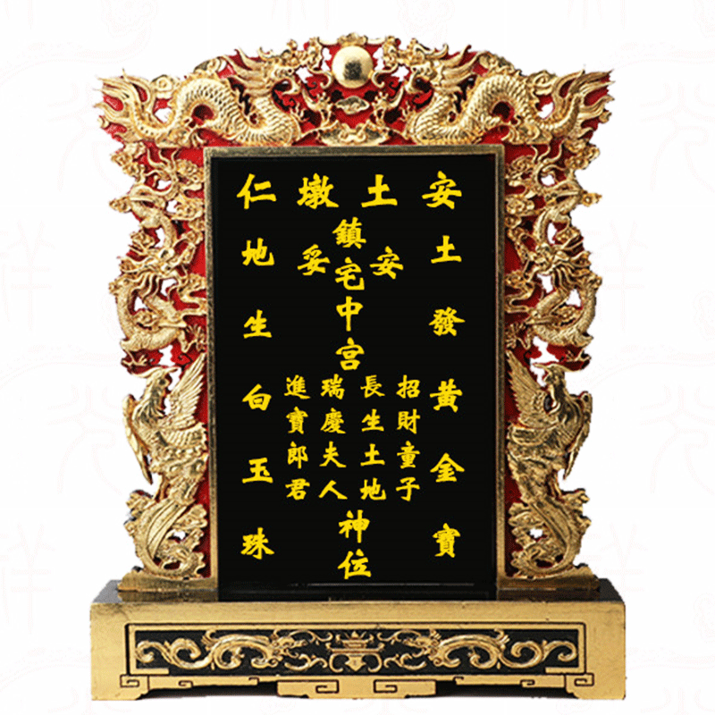 免费刻字 香火祖先牌 位祖宗牌位 佛教 道教 祠堂 牌位 木 神位