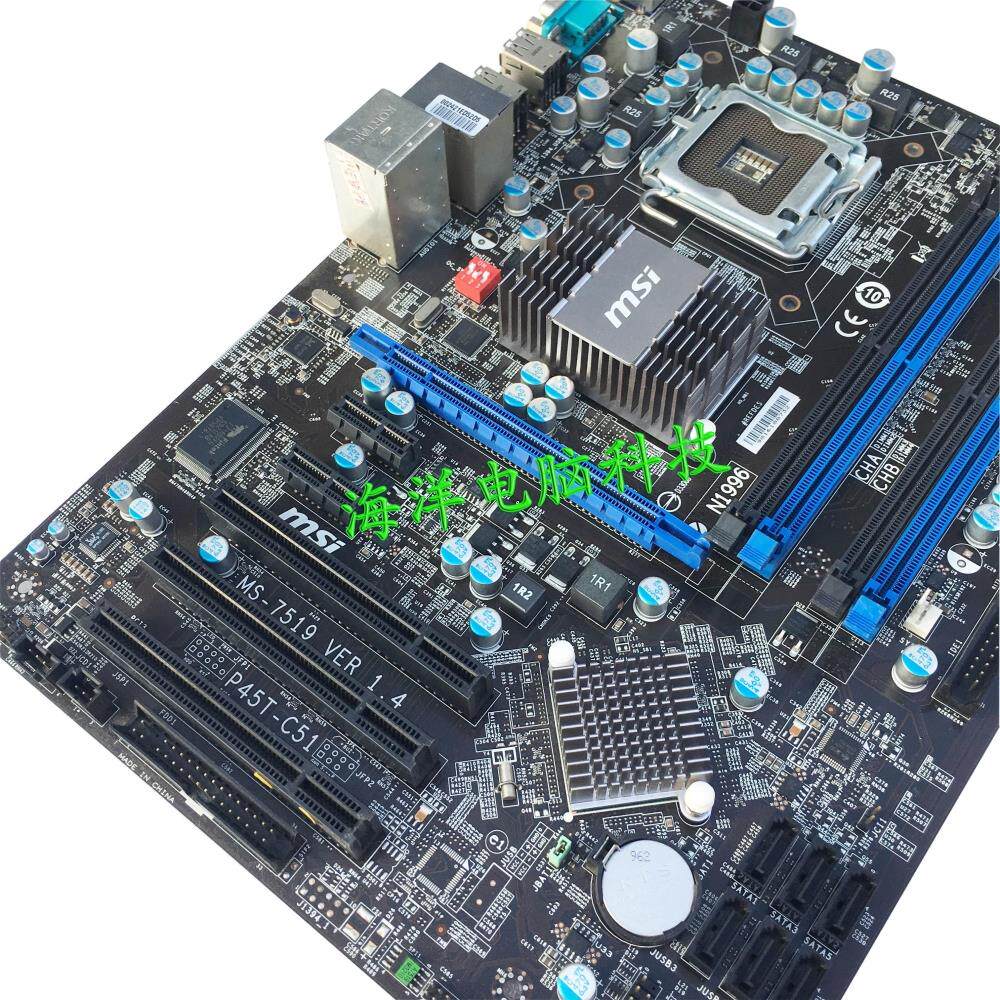 主板全固固态微星p43tc51p45tc53p43775针ddr2内存主板