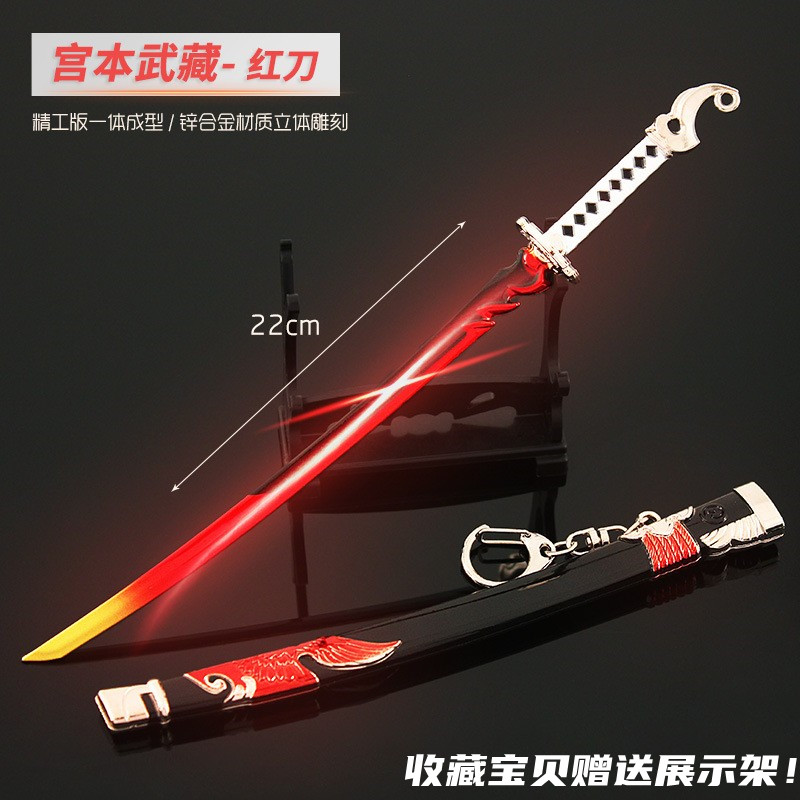 武藏宝具图片