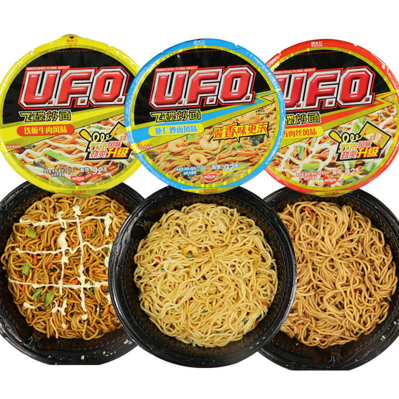 日清ufo飞碟炒面12盒碗装宿舍速食方便面整箱冲泡方便面