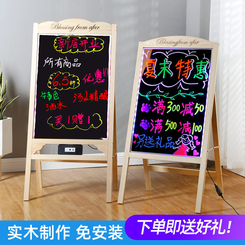 led发光广告牌小黑板店铺用荧光板手写支架架式荧光板