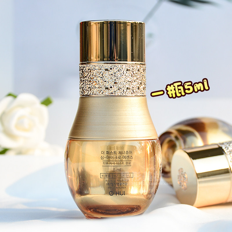 精华液3瓶韩国欧蕙极致致源至臻sym乳酸菌欧惠安瓶