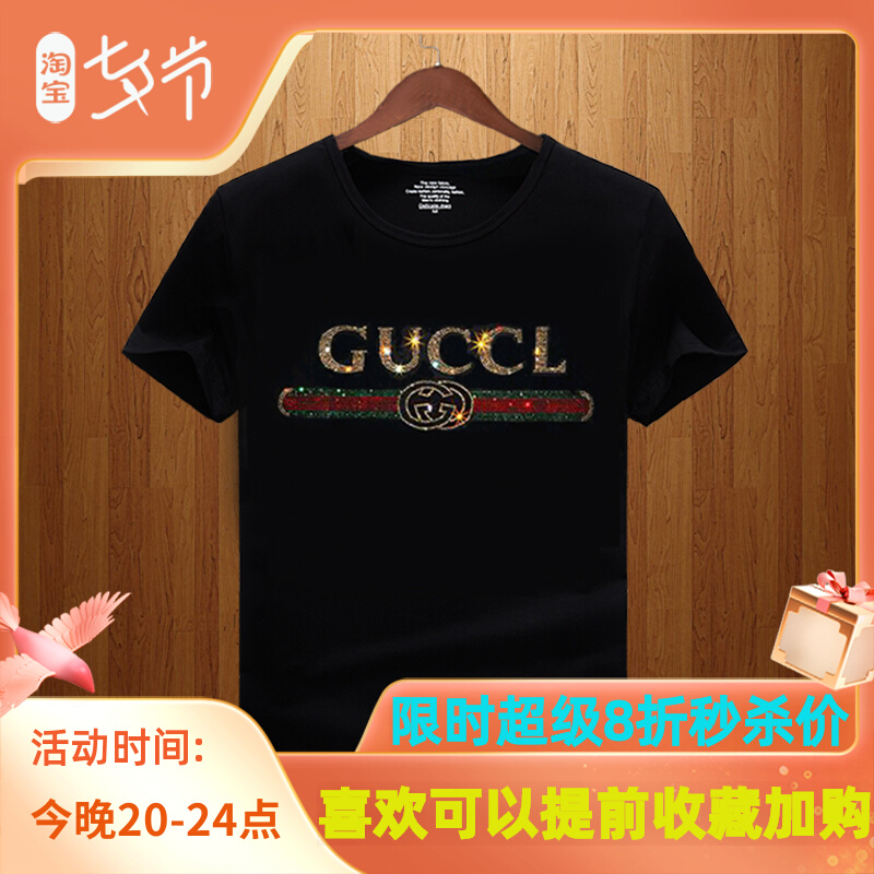 夏季新款体恤欧洲站重工烫钻短袖t恤男美杜莎半袖精神小伙大码潮X