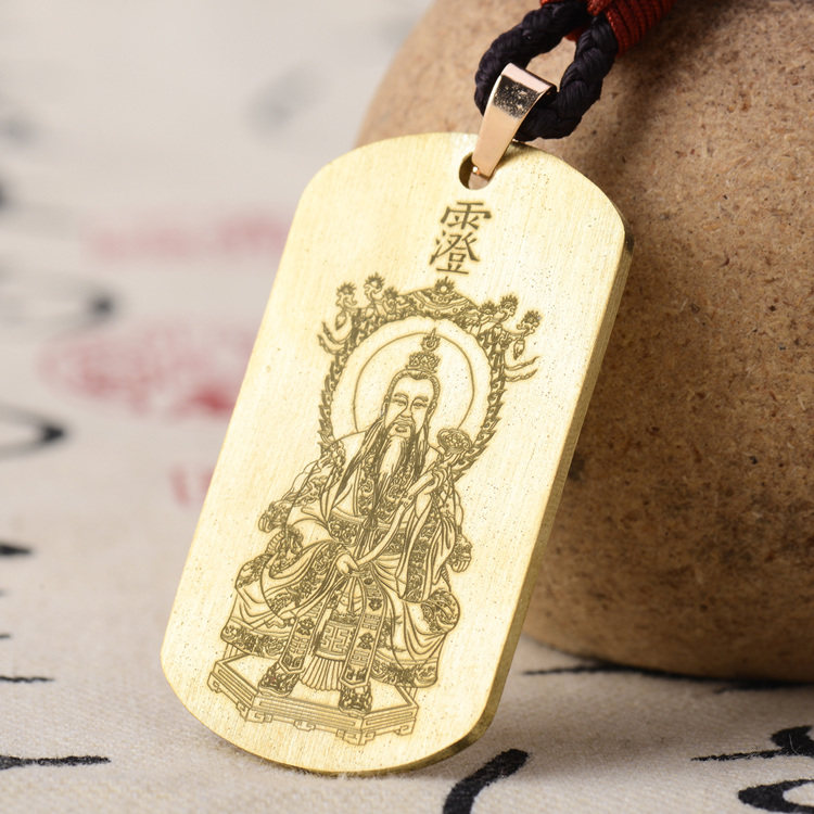 道家饰品灵宝天尊吊坠项链通天教主道教护身项坠