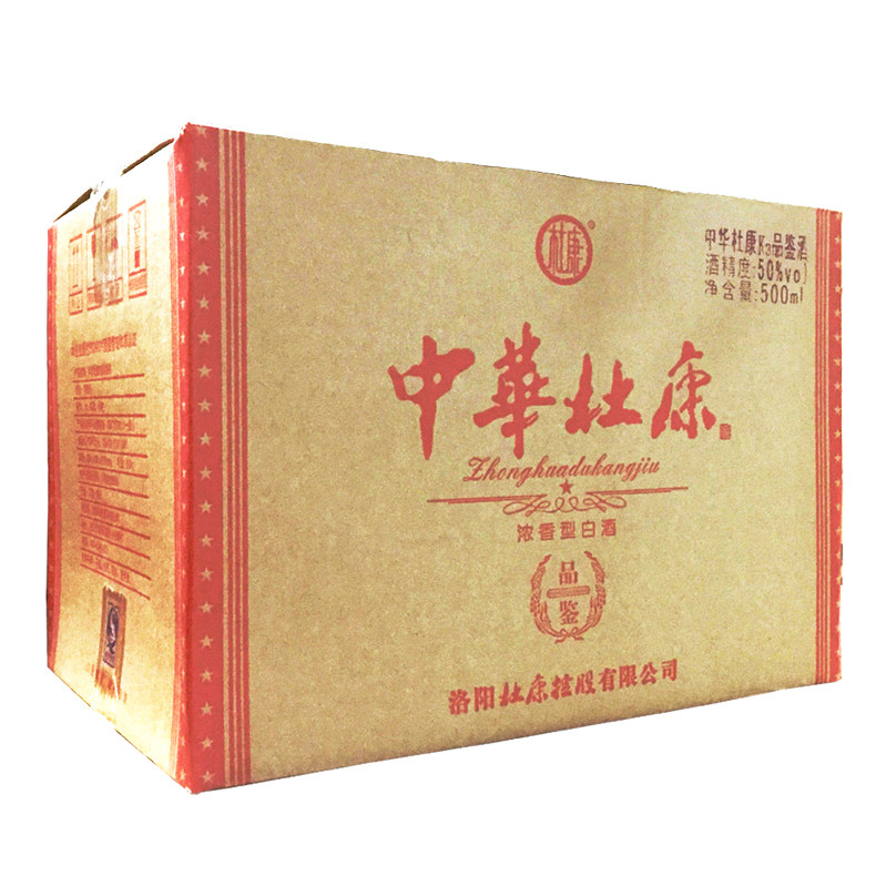 中华杜康k3品鉴光瓶酒50度500毫升浓香型特价实惠单瓶价