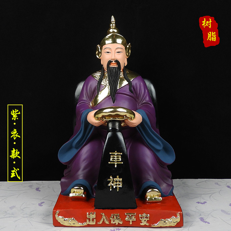 车神佛像小车神像菩萨树脂开车保平平安路神摆件