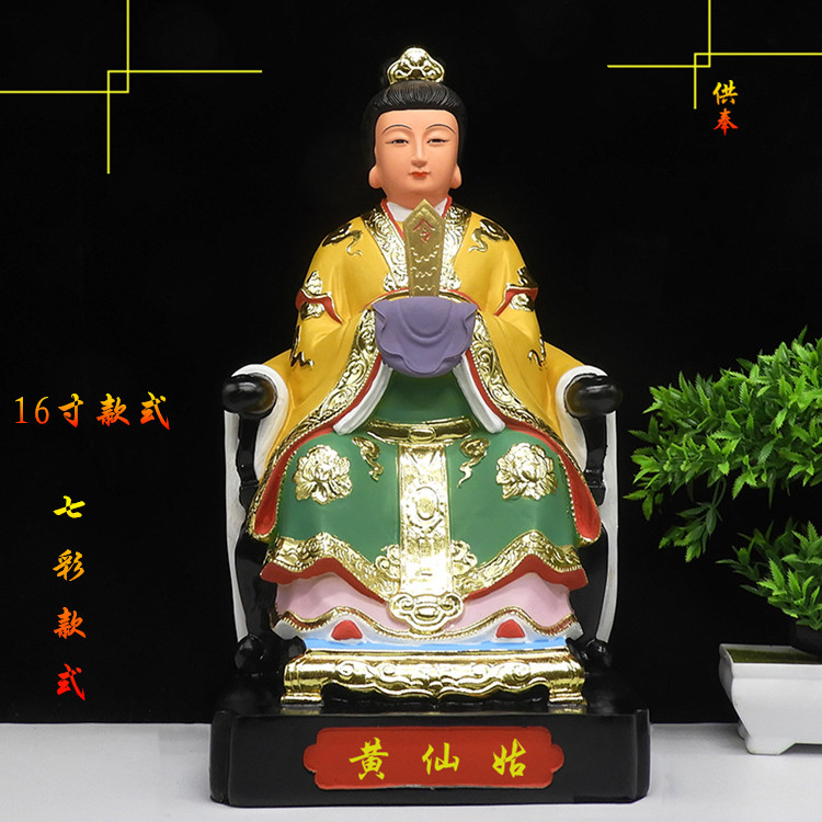 神像大姑姑像树脂佛像摆件12寸道教装饰摆件