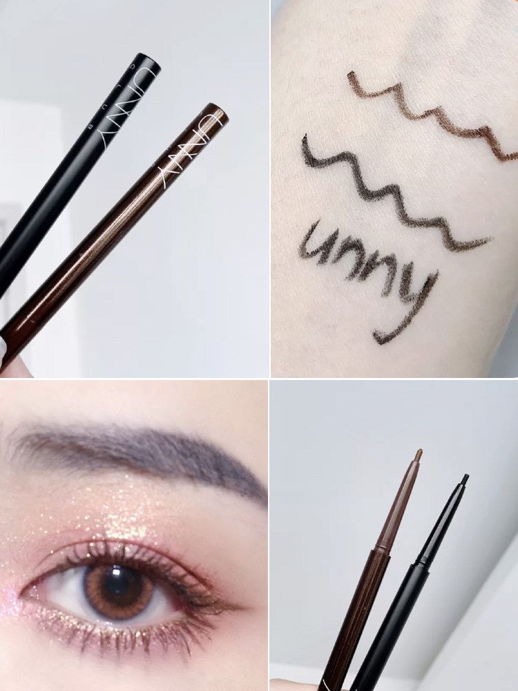韩国unny眼线笔胶笔新版彩色下极棕色防水持久眼线
