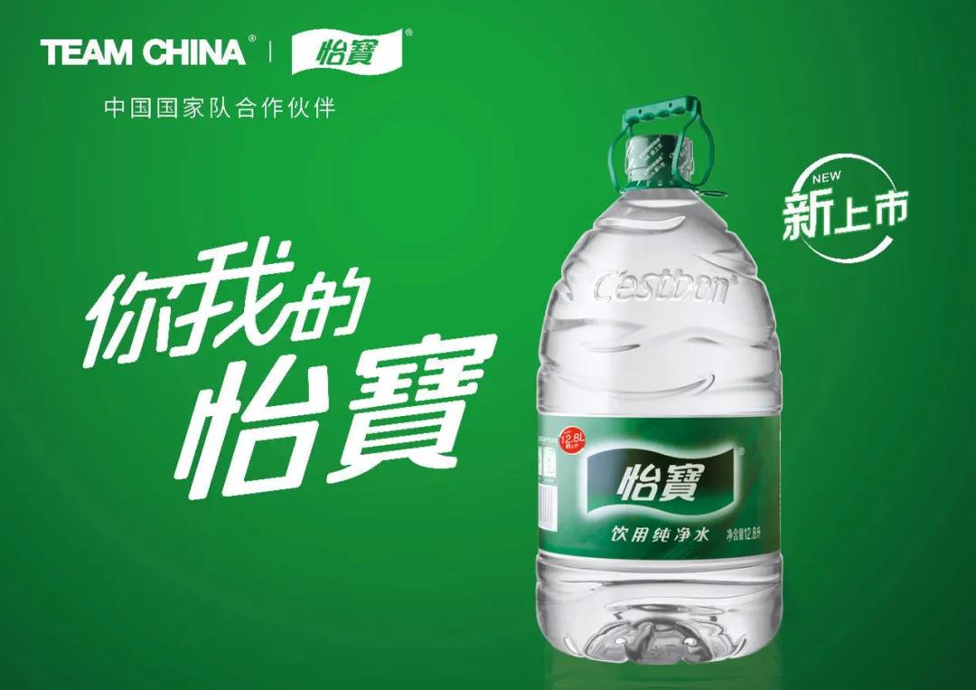 怡宝桶装水大桶桶装饮水机饮用水高端纯净水山泉矿泉水饮用水