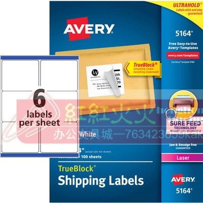 正品艾利avery不干胶标签电脑打印纸5164100页信纸美国不干胶标签