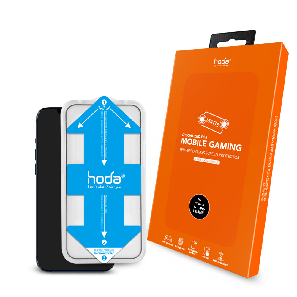磨砂hoda好贴官方手游iphone12系列钢化适用于苹果手机贴膜