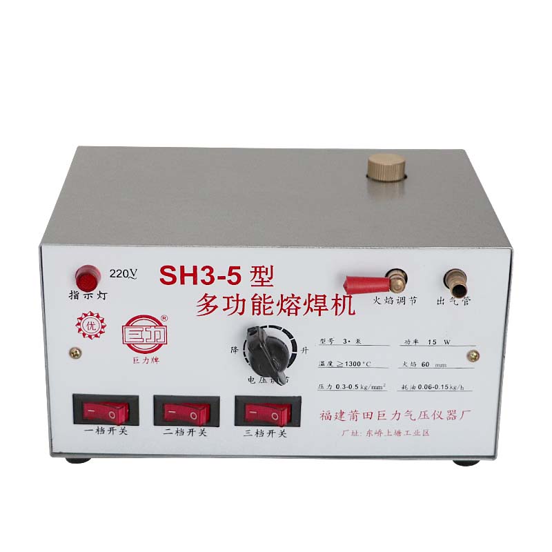 巨力牌jx5-8六档多功能熔焊机 金银铜金属焊接 三档熔化修补火吹