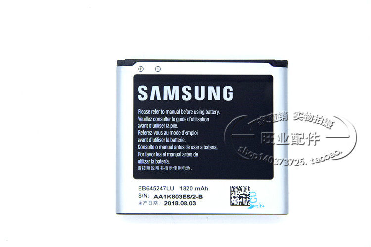 三星schw2013原装电池smw2014w2015w789w899w999手机电池手机电池