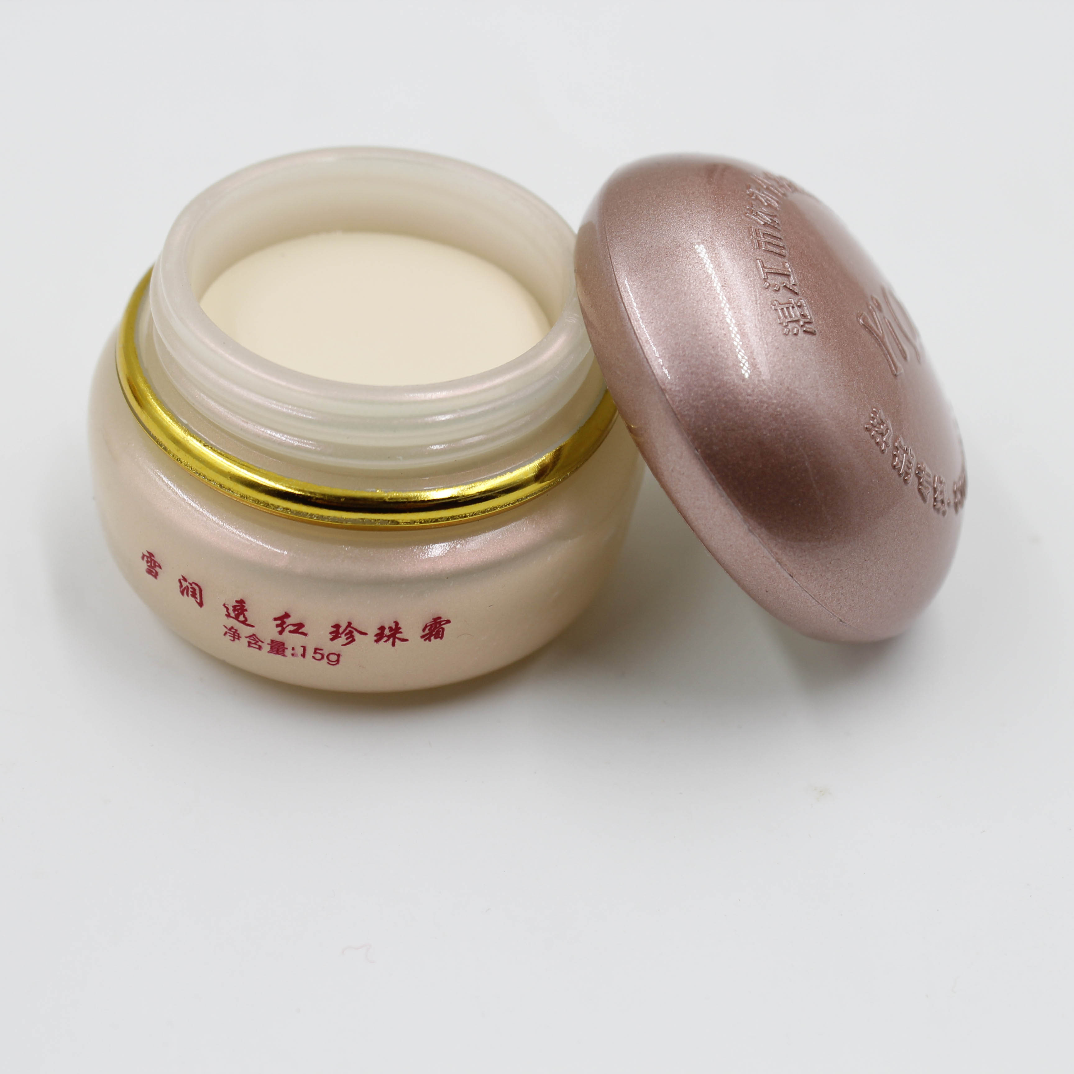 1白里透红化妆品套装依祈雪润透红2台湾精庄金依祁美白祛斑三代